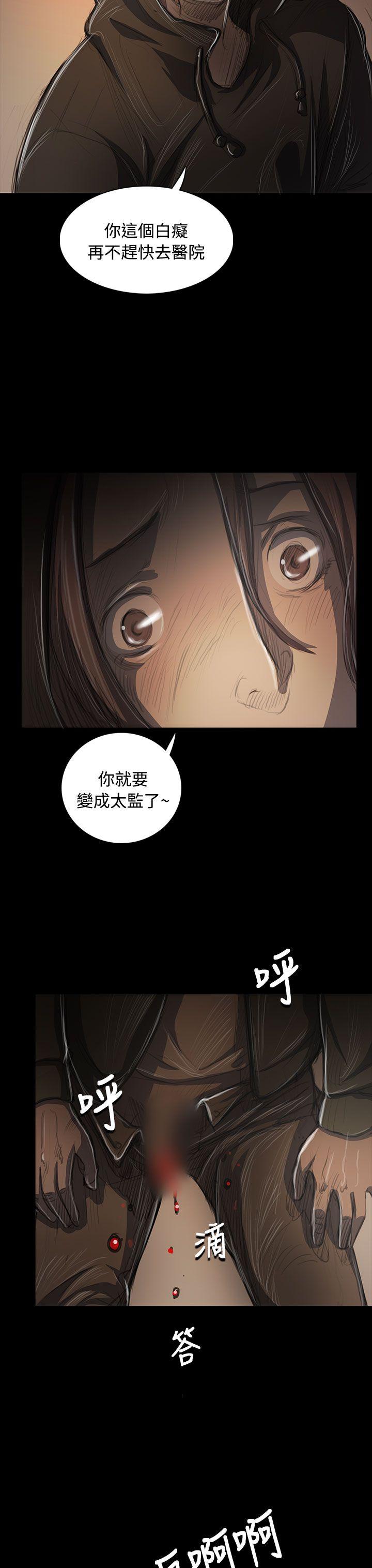 [韩国漫画] 姊姊: 莲 剧情,巨乳大奶, 不伦#[38P]-7
