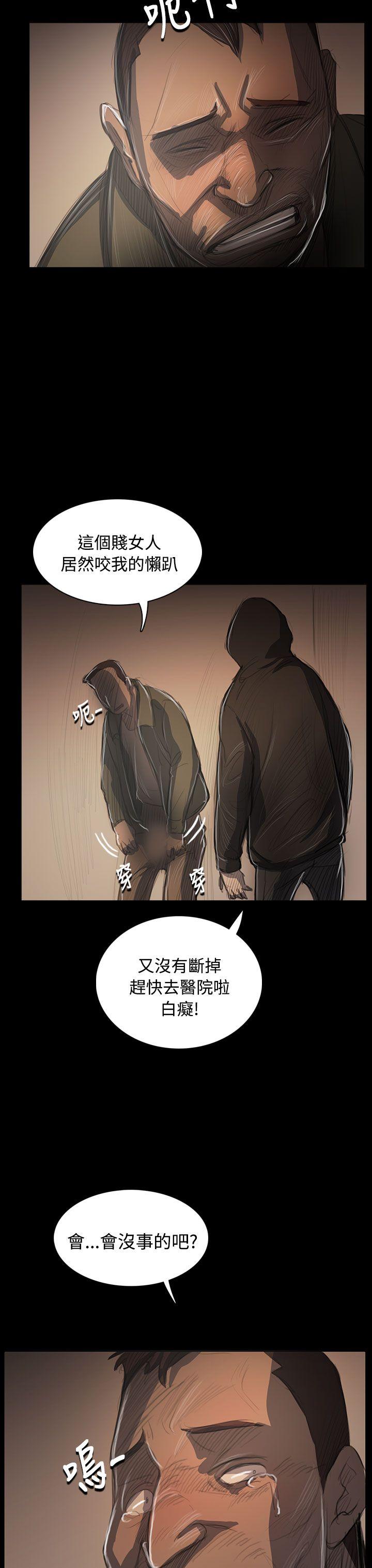 [韩国漫画] 姊姊: 莲 剧情,巨乳大奶, 不伦#[38P]-8
