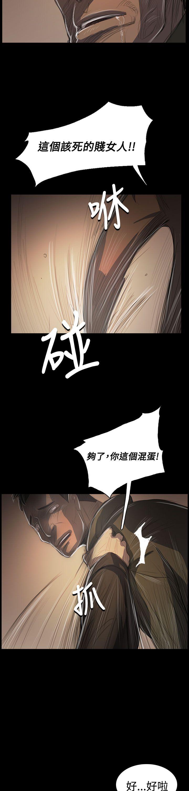[韩国漫画] 姊姊: 莲 剧情,巨乳大奶, 不伦#[38P]-9