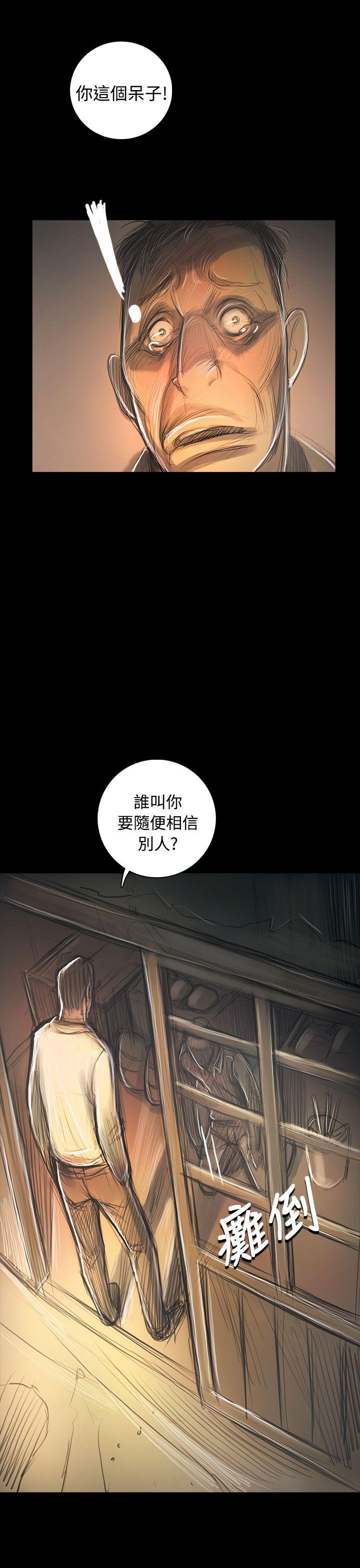 [Manhwa] Sister: Lian Plot, big tits, unruly#[32P]-1