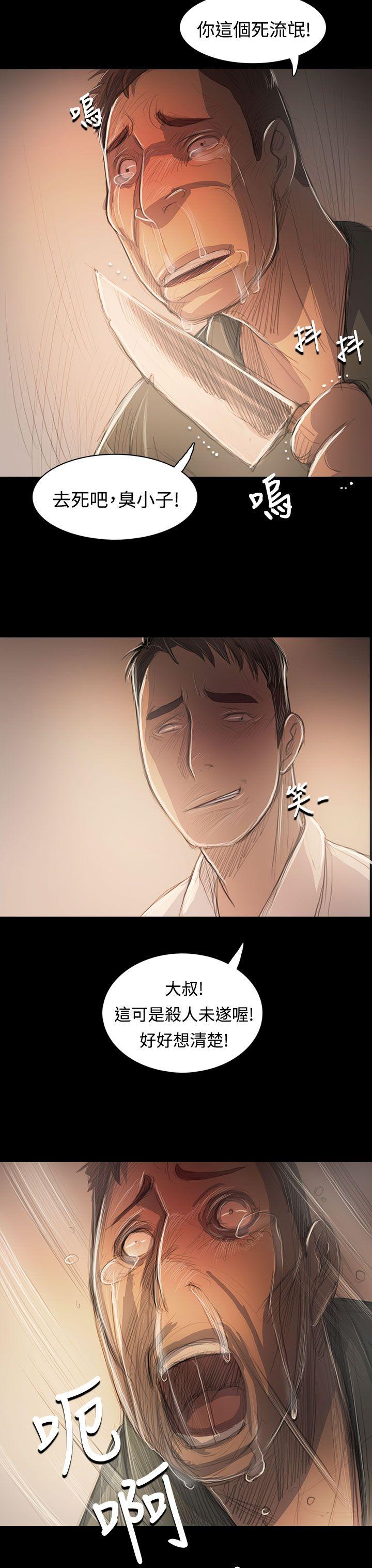 [Manhwa] Sister: Lian Plot, big tits, unruly#[32P]-11