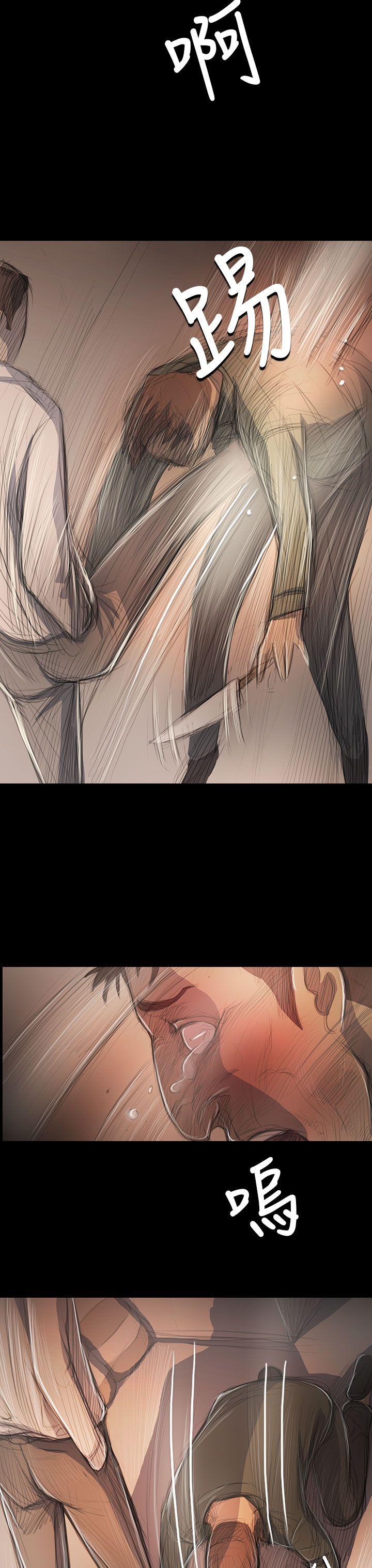[Manhwa] Sister: Lian Plot, big tits, unruly#[32P]-12