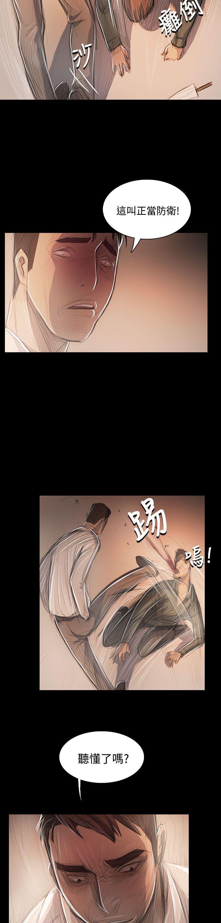 [Manhwa] Sister: Lian Plot, big tits, unruly#[32P]-13