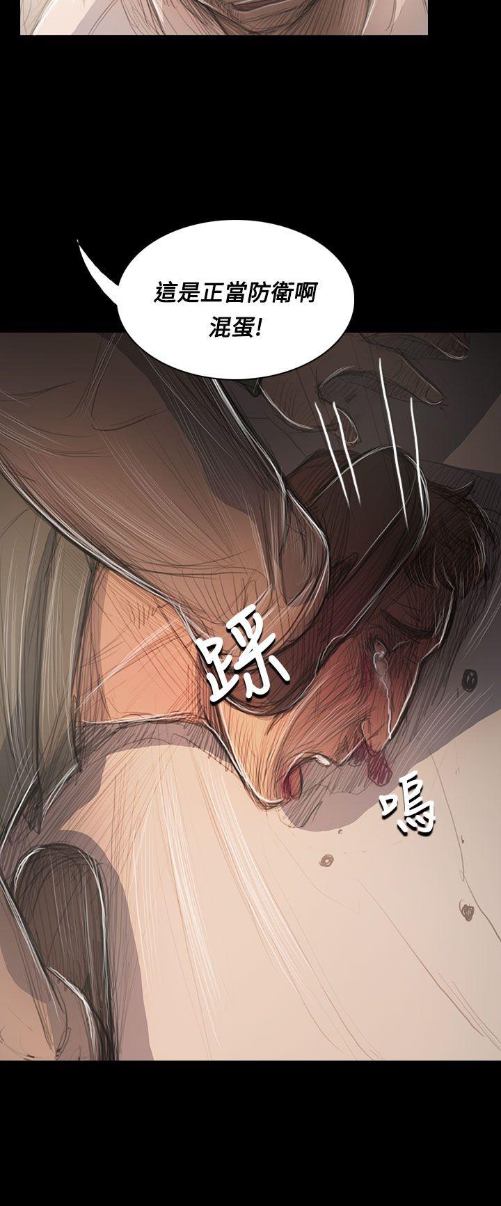 [Manhwa] Sister: Lian Plot, big tits, unruly#[32P]-14