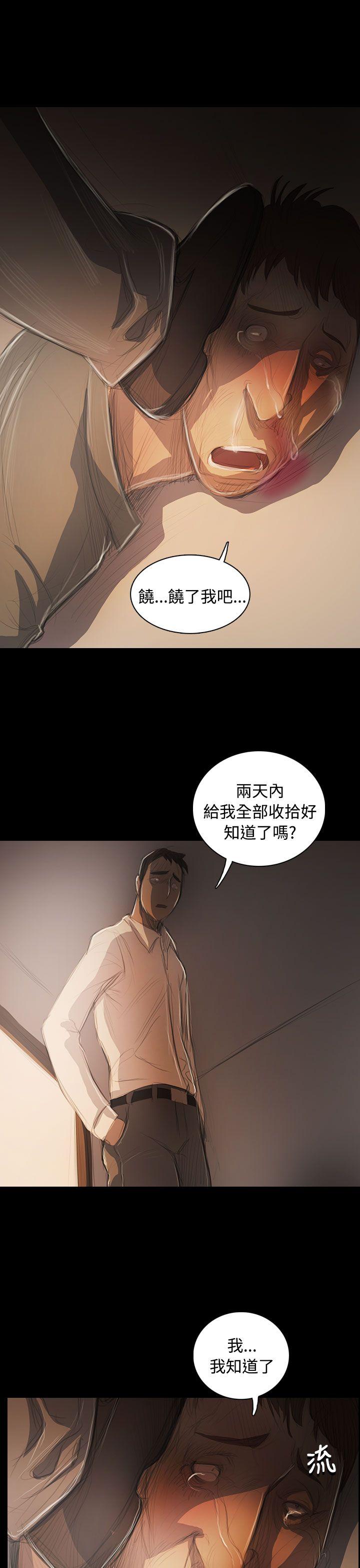 [Manhwa] Sister: Lian Plot, big tits, unruly#[32P]-15