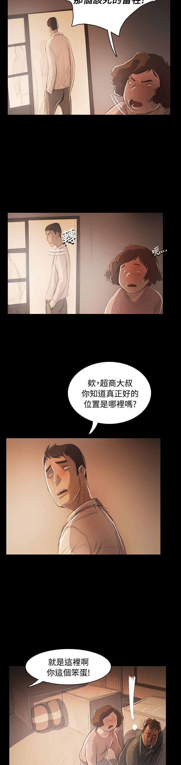 [Manhwa] Sister: Lian Plot, big tits, unruly#[32P]-18