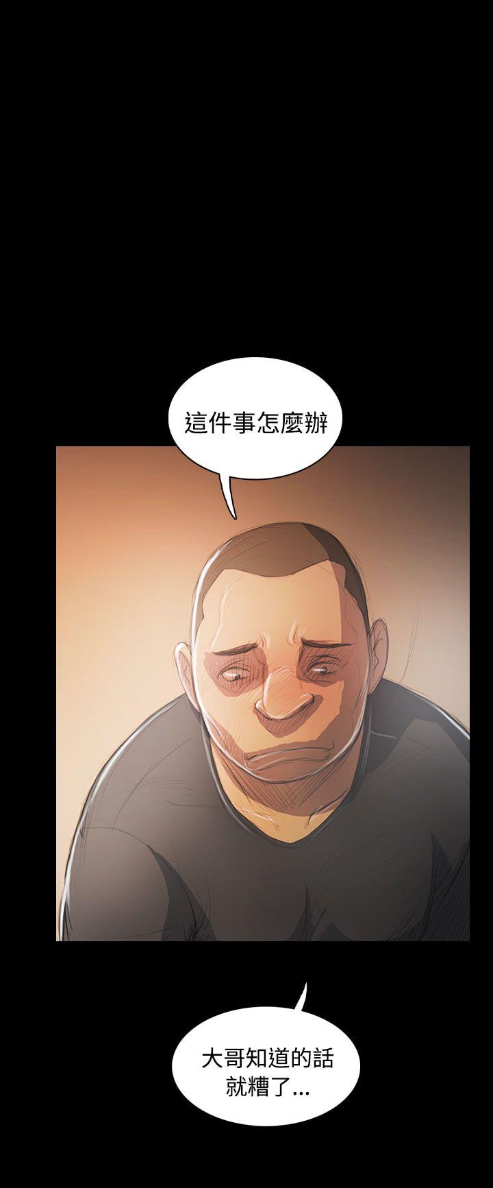 [Manhwa] Sister: Lian Plot, big tits, unruly#[32P]-20