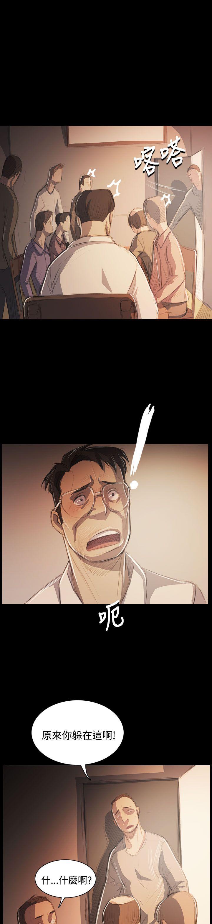 [Manhwa] Sister: Lian Plot, big tits, unruly#[32P]-27