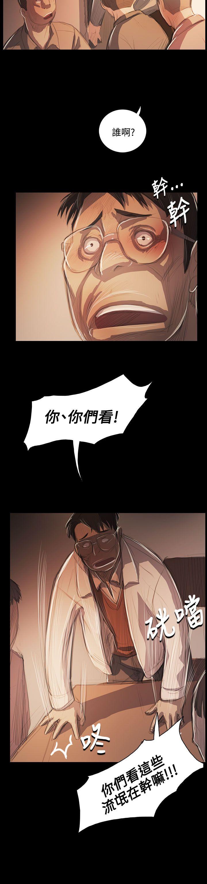 [Manhwa] Sister: Lian Plot, big tits, unruly#[32P]-28