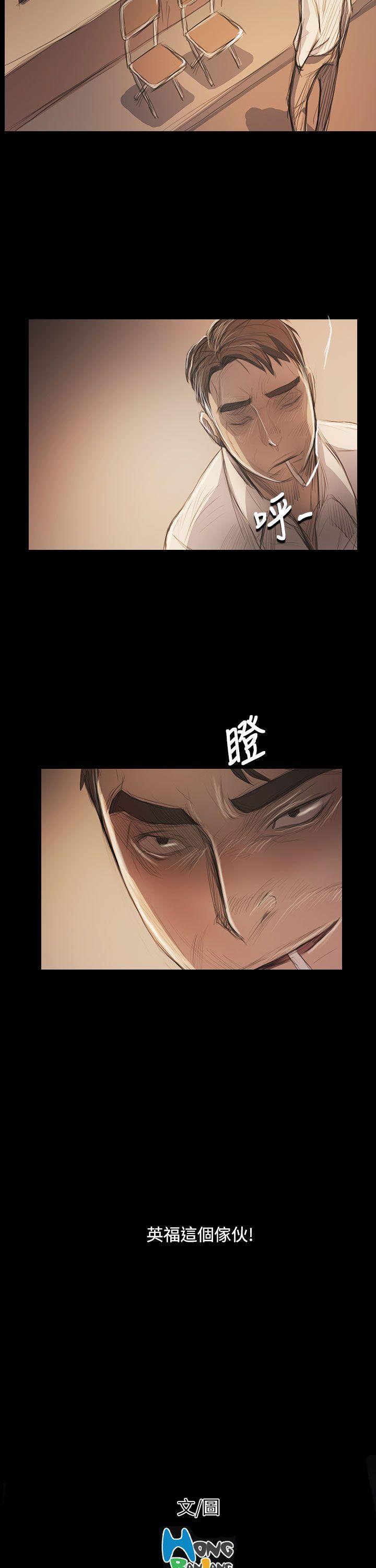[Manhwa] Sister: Lian Plot, big tits, unruly#[32P]-31