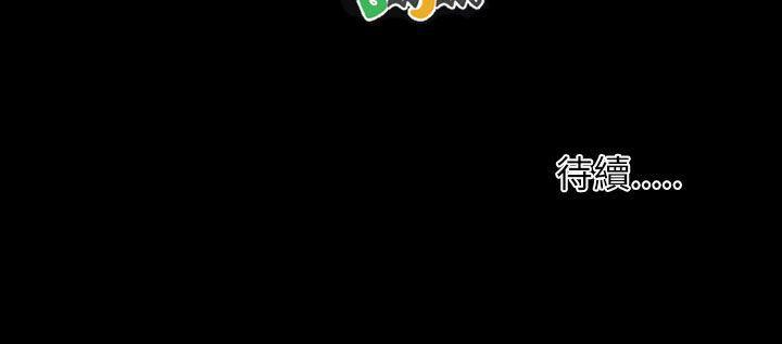 [Manhwa] Sister: Lian Plot, big tits, unruly#[32P]-32