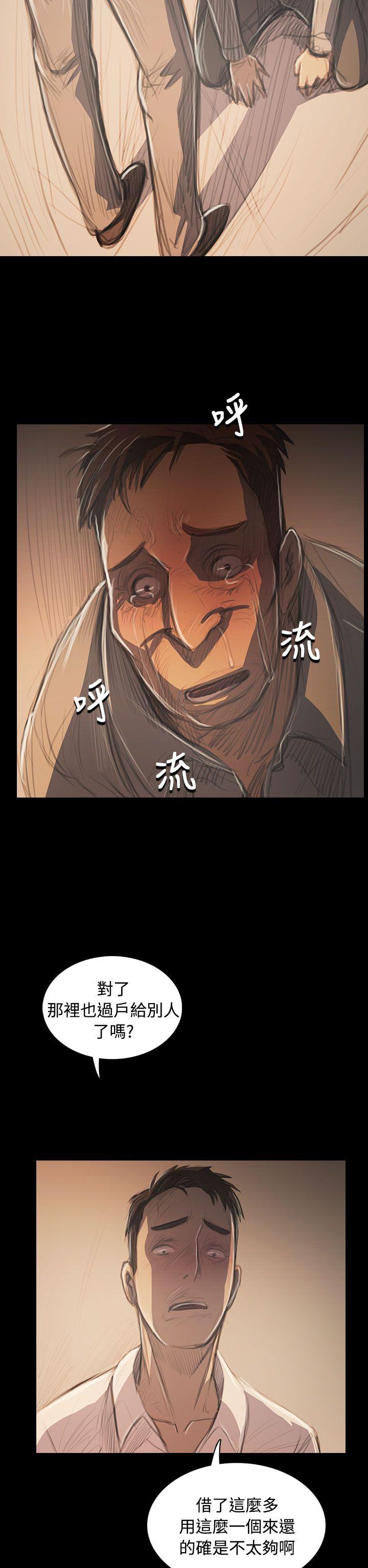 [Manhwa] Sister: Lian Plot, big tits, unruly#[32P]-4