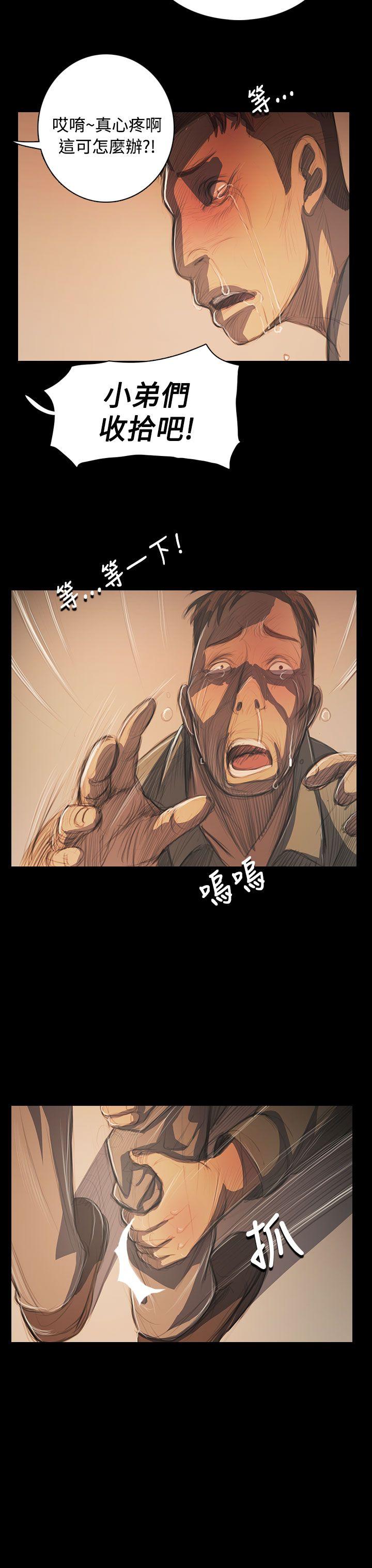 [Manhwa] Sister: Lian Plot, big tits, unruly#[32P]-5