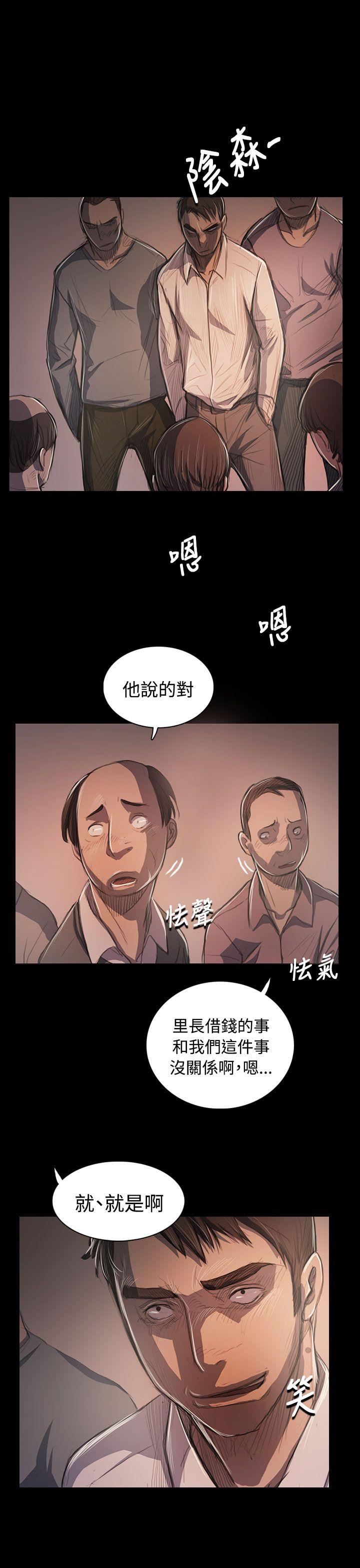 [韩国漫画] 姊姊: 莲 剧情,巨乳大奶, 不伦#[37P]-10