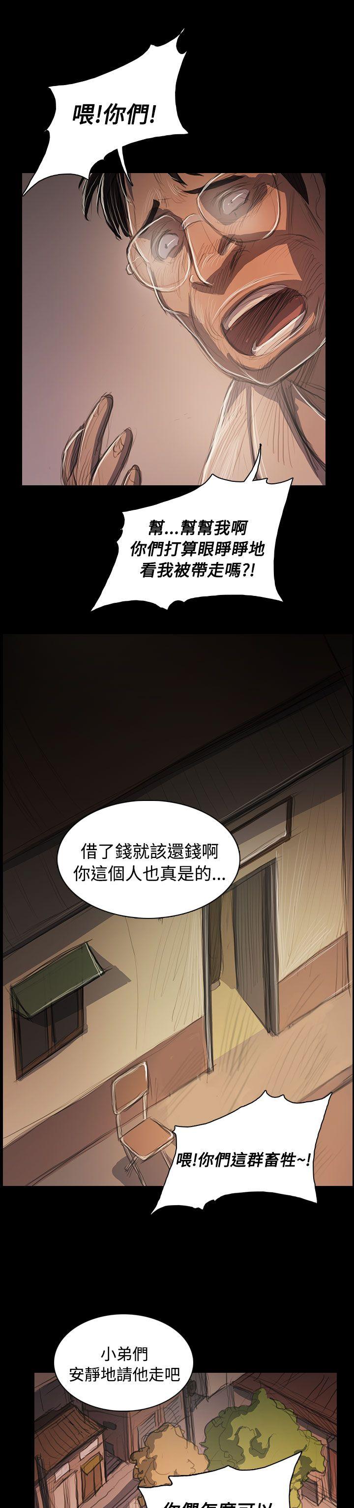 [韩国漫画] 姊姊: 莲 剧情,巨乳大奶, 不伦#[37P]-11