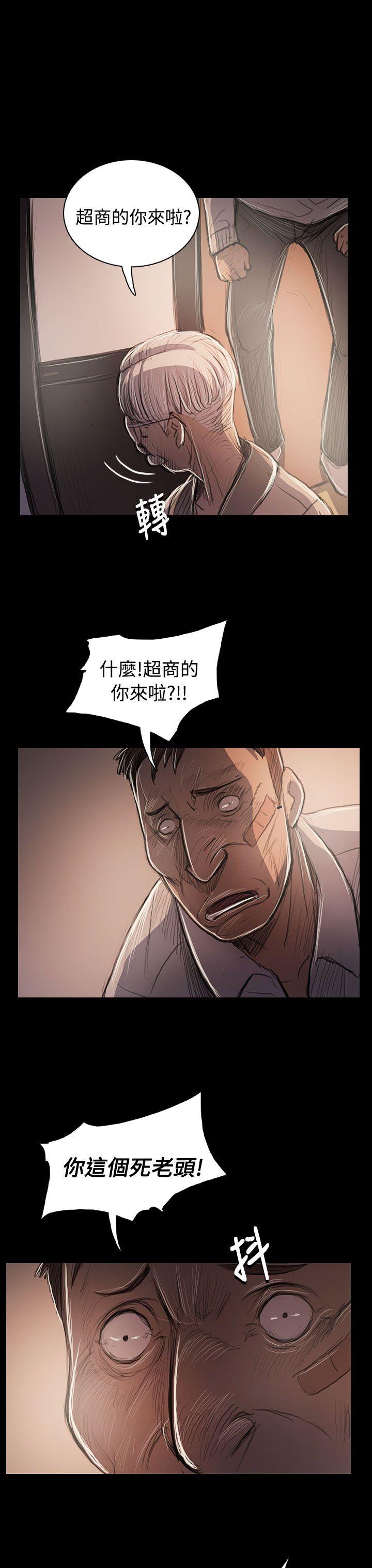 [韩国漫画] 姊姊: 莲 剧情,巨乳大奶, 不伦#[37P]-13