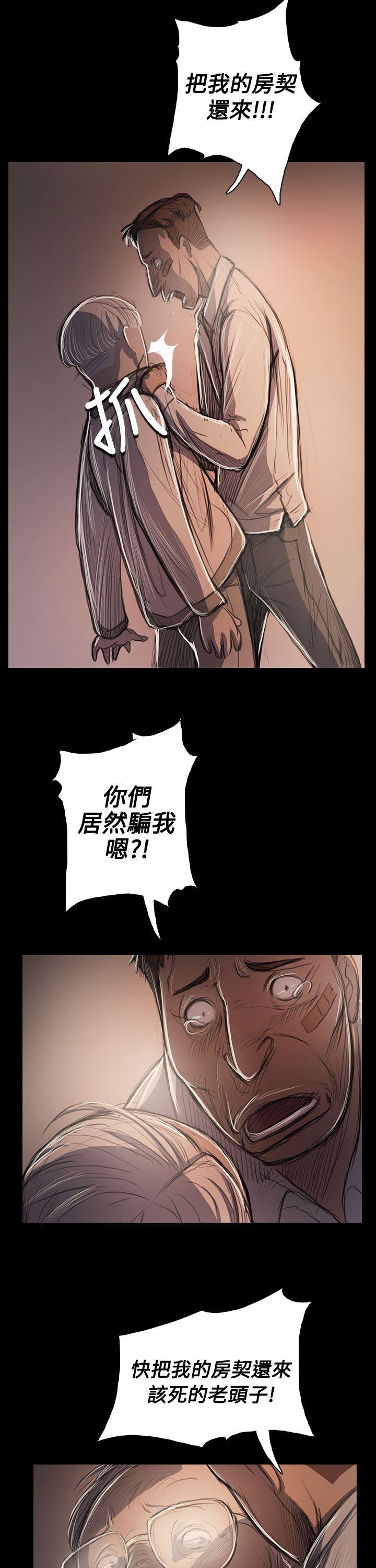 [韩国漫画] 姊姊: 莲 剧情,巨乳大奶, 不伦#[37P]-14