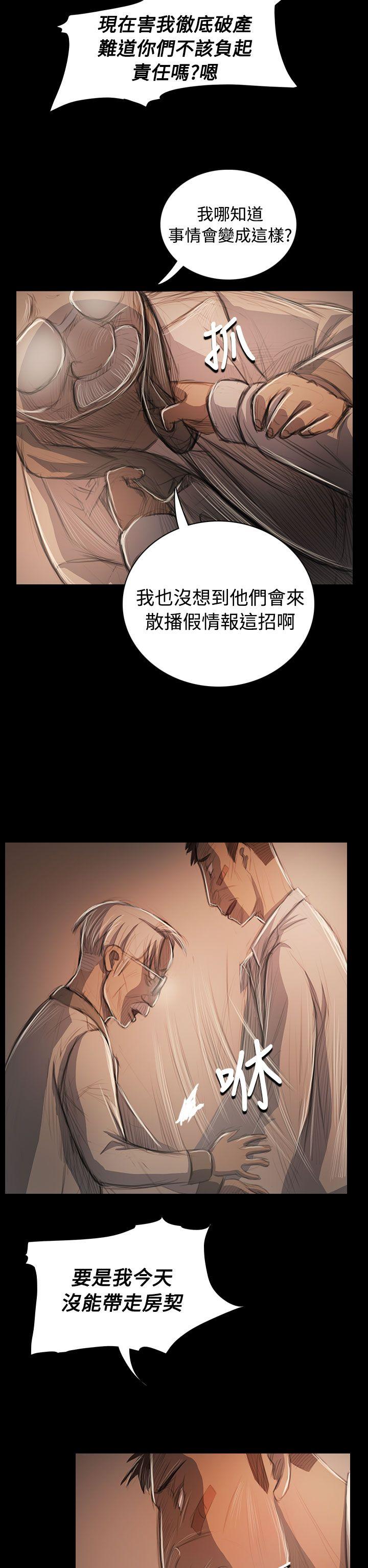 [韩国漫画] 姊姊: 莲 剧情,巨乳大奶, 不伦#[37P]-17