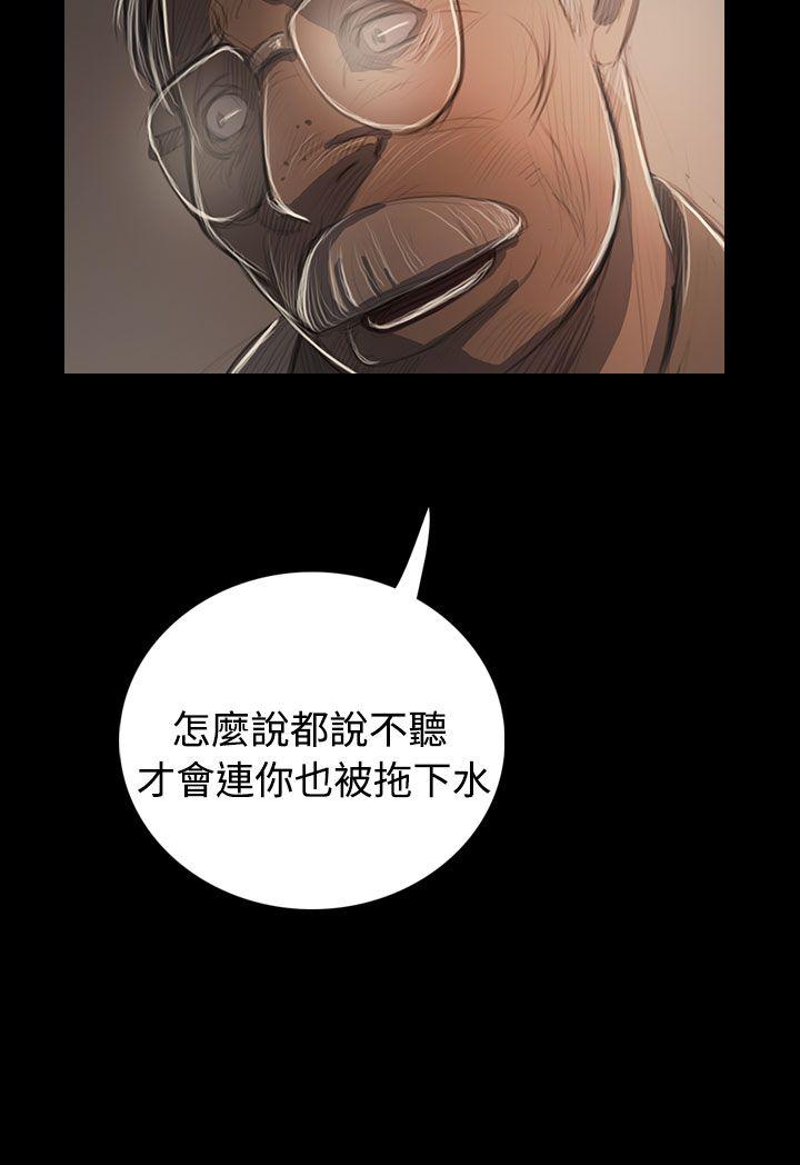 [韩国漫画] 姊姊: 莲 剧情,巨乳大奶, 不伦#[37P]-21