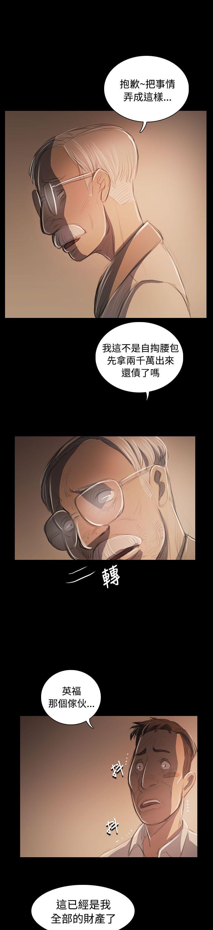 [韩国漫画] 姊姊: 莲 剧情,巨乳大奶, 不伦#[37P]-22