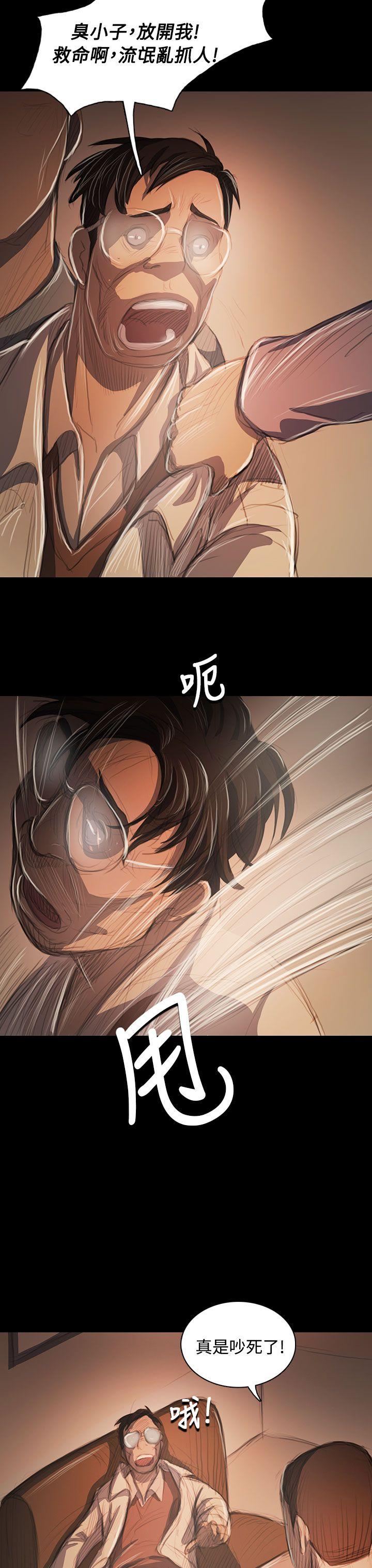 [韩国漫画] 姊姊: 莲 剧情,巨乳大奶, 不伦#[37P]-25