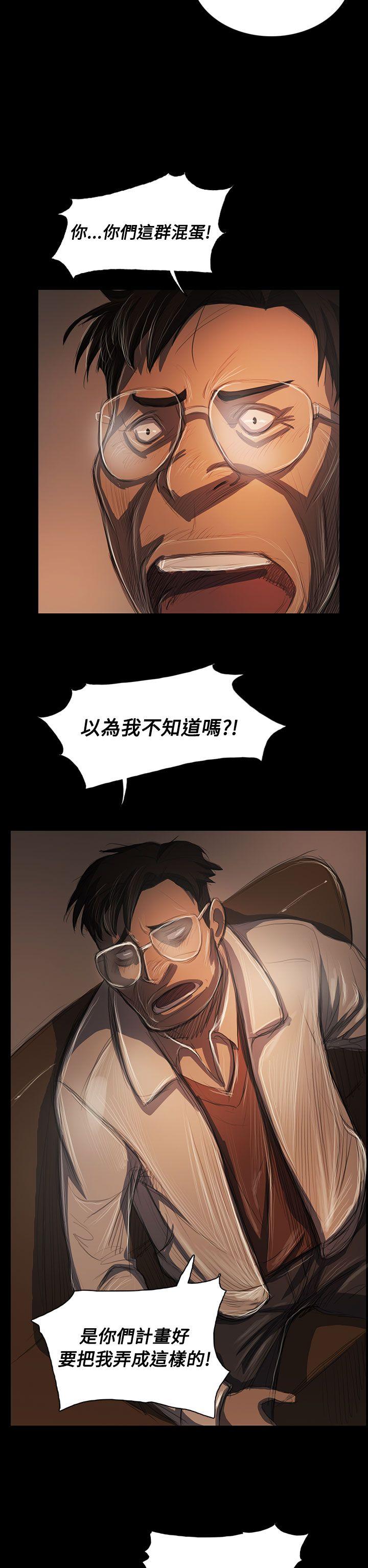 [韩国漫画] 姊姊: 莲 剧情,巨乳大奶, 不伦#[37P]-29
