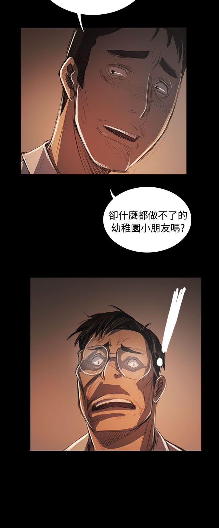 [韩国漫画] 姊姊: 莲 剧情,巨乳大奶, 不伦#[37P]-33