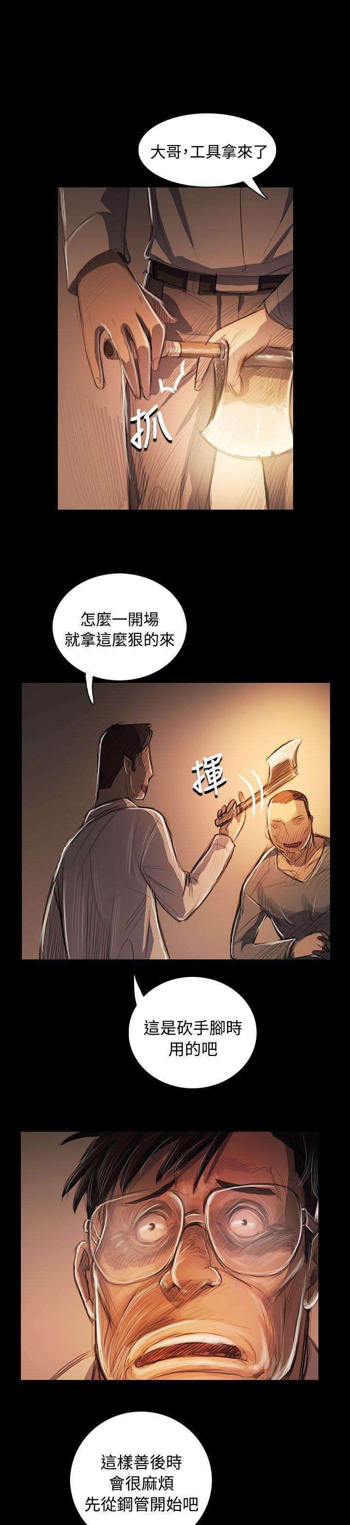 [韩国漫画] 姊姊: 莲 剧情,巨乳大奶, 不伦#[37P]-34