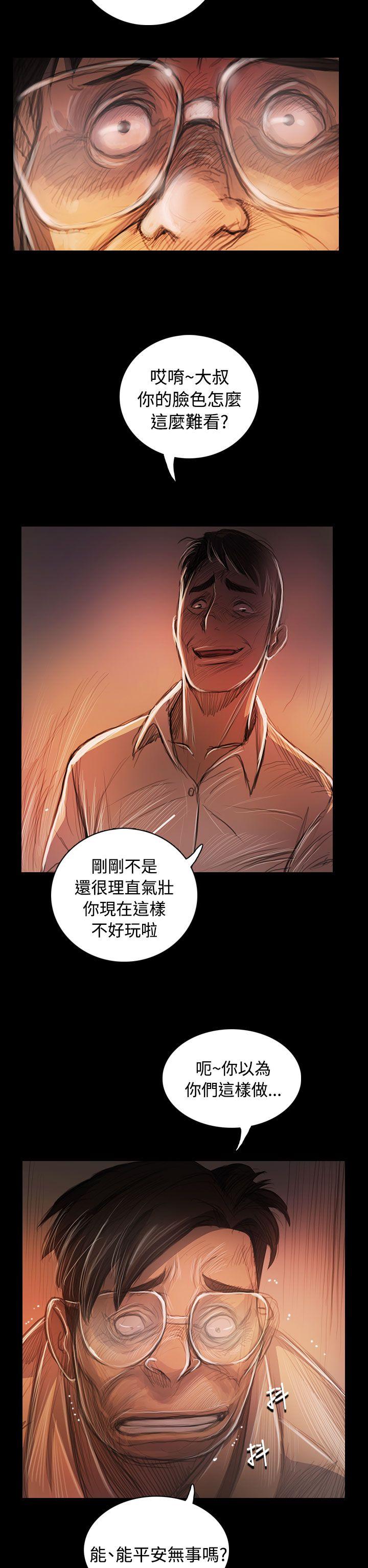 [韩国漫画] 姊姊: 莲 剧情,巨乳大奶, 不伦#[37P]-35