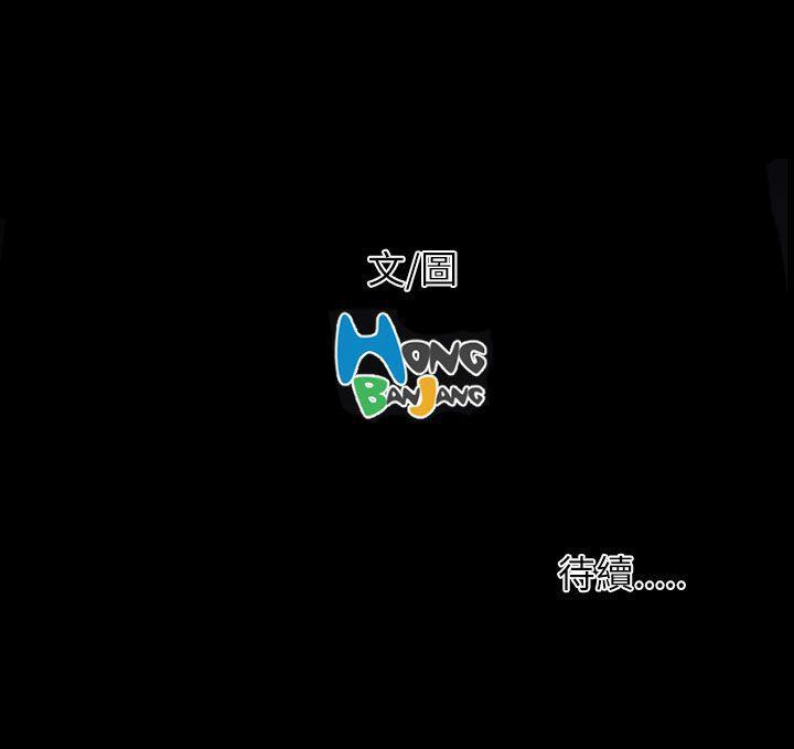[韩国漫画] 姊姊: 莲 剧情,巨乳大奶, 不伦#[37P]-37