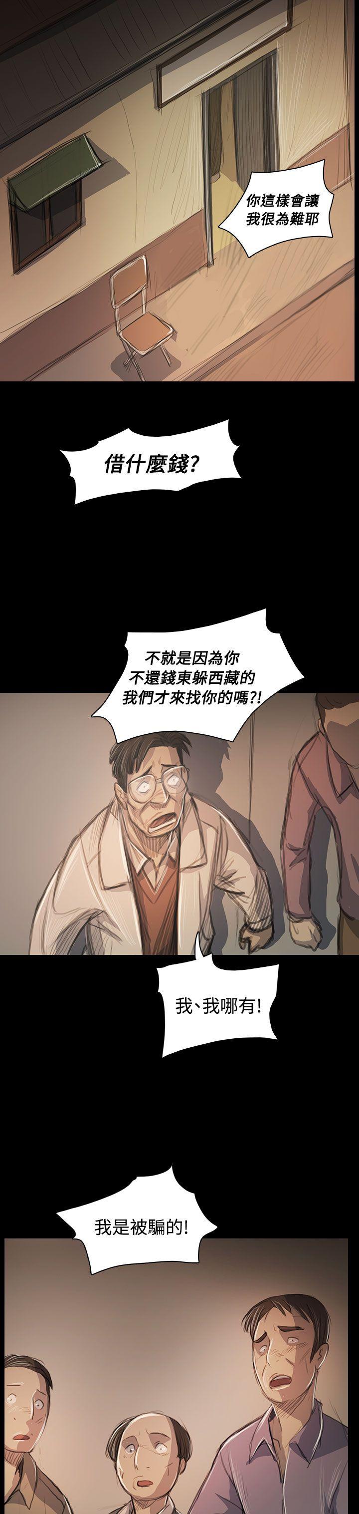 [韩国漫画] 姊姊: 莲 剧情,巨乳大奶, 不伦#[37P]-6