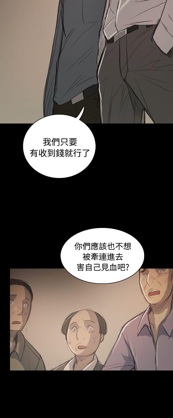 [韩国漫画] 姊姊: 莲 剧情,巨乳大奶, 不伦#[37P]-9