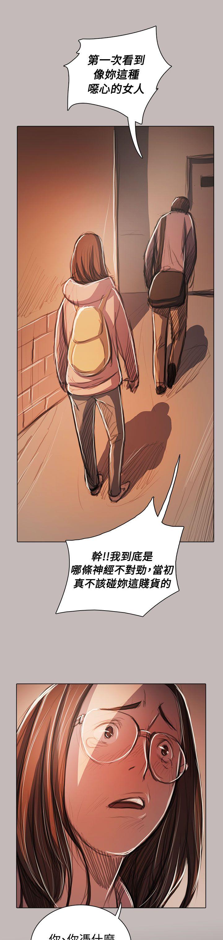 [韩国漫画] 姊姊: 莲 剧情,巨乳大奶, 不伦#[42P]-12