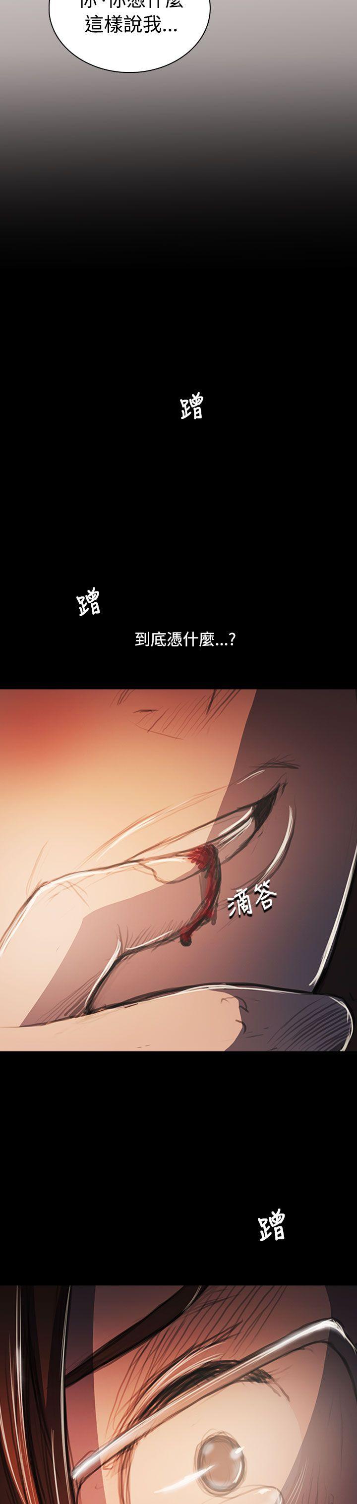 [韩国漫画] 姊姊: 莲 剧情,巨乳大奶, 不伦#[42P]-13