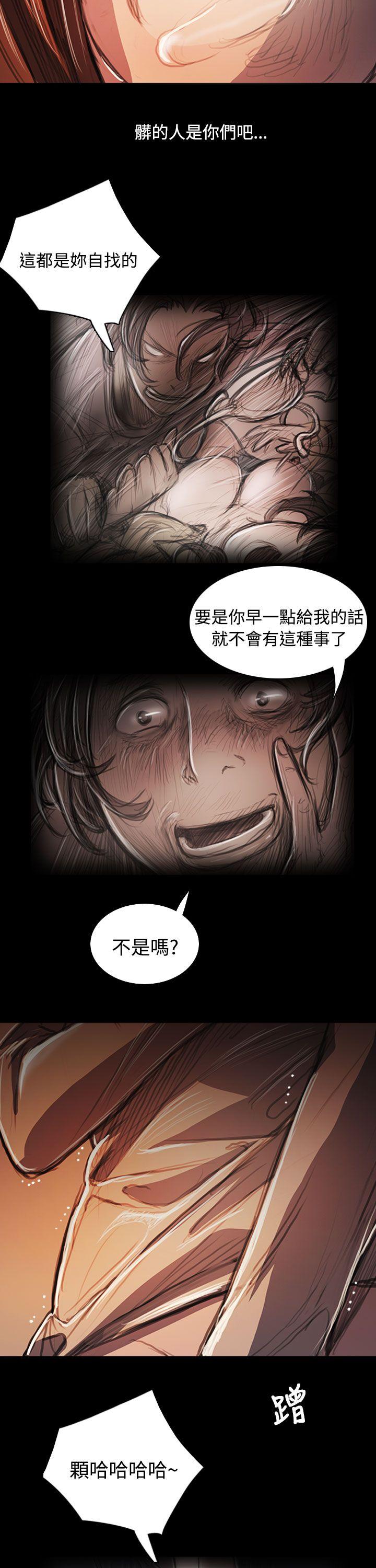 [韩国漫画] 姊姊: 莲 剧情,巨乳大奶, 不伦#[42P]-14
