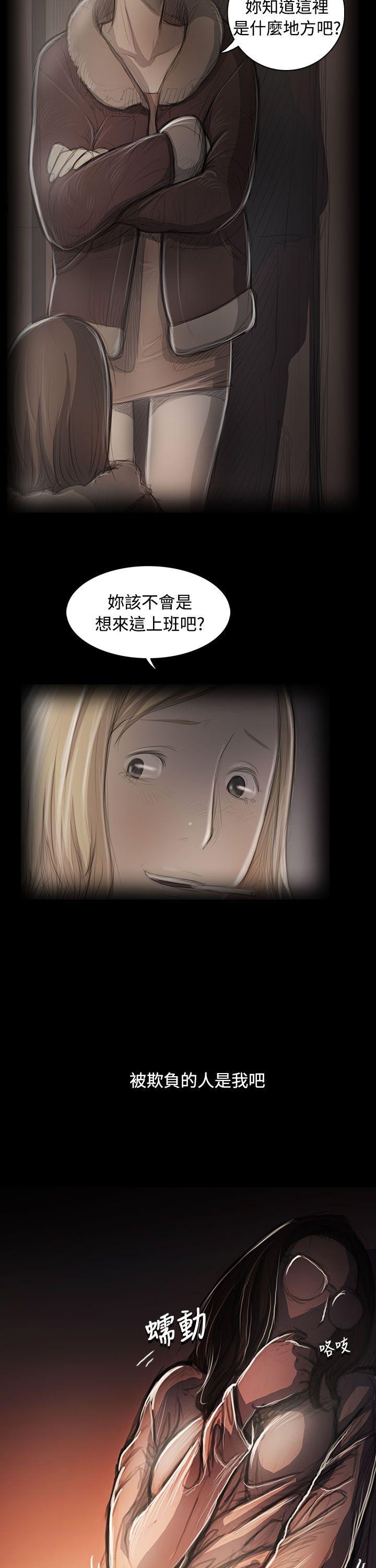 [韩国漫画] 姊姊: 莲 剧情,巨乳大奶, 不伦#[42P]-16