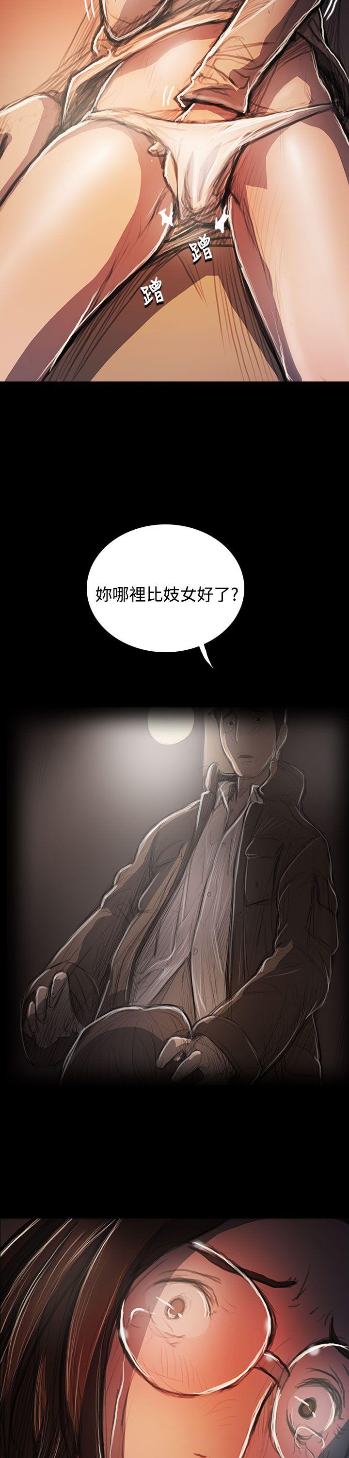 [韩国漫画] 姊姊: 莲 剧情,巨乳大奶, 不伦#[42P]-17