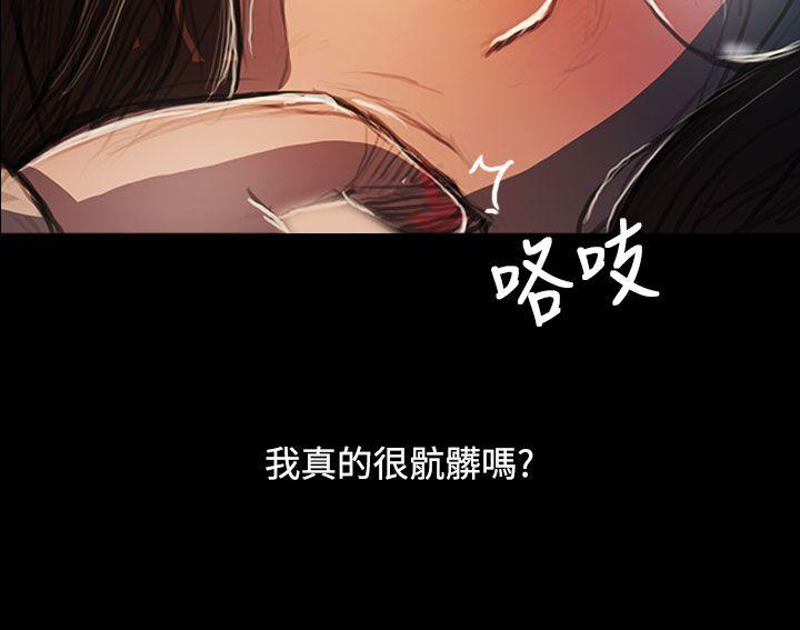 [韩国漫画] 姊姊: 莲 剧情,巨乳大奶, 不伦#[42P]-18