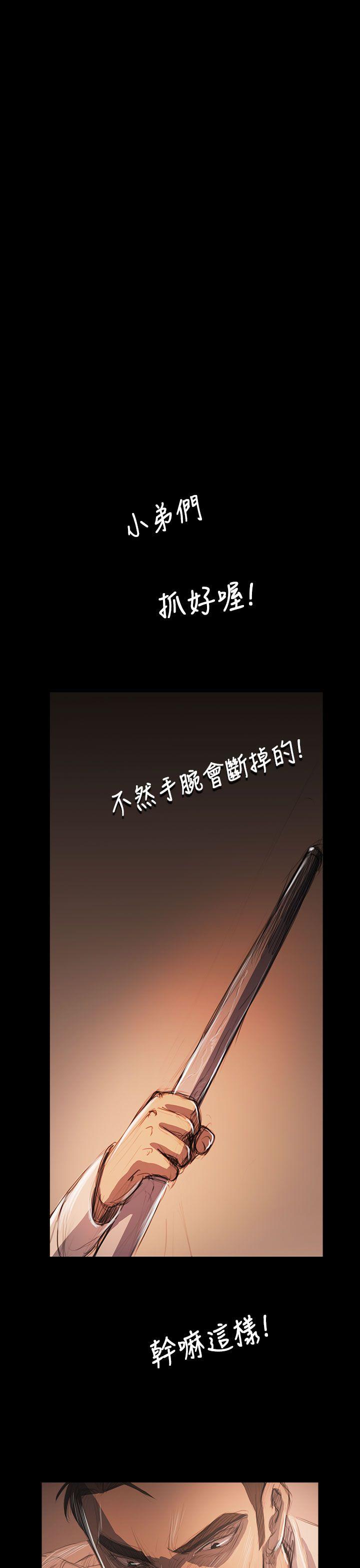 [韩国漫画] 姊姊: 莲 剧情,巨乳大奶, 不伦#[42P]-19