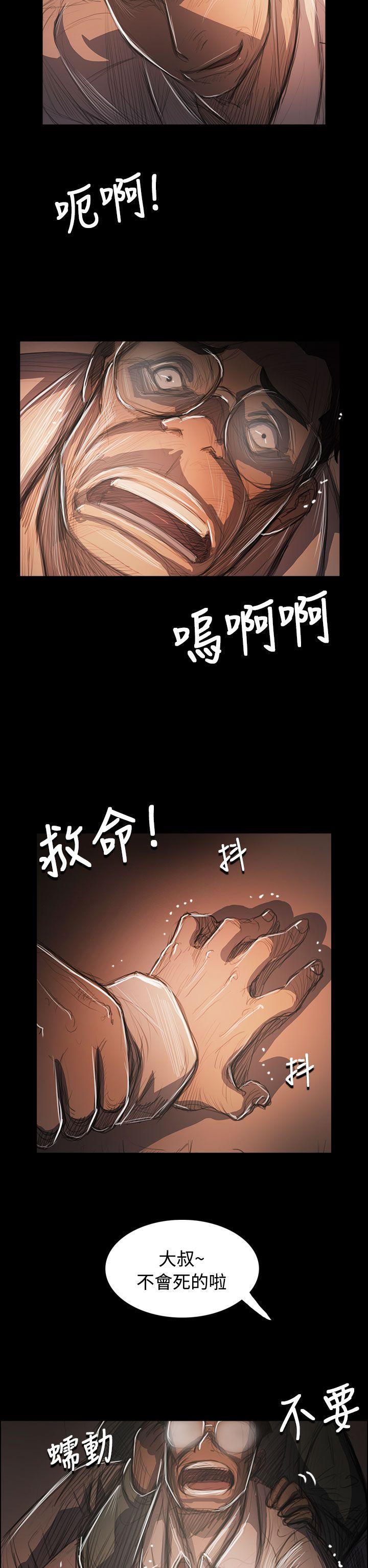 [韩国漫画] 姊姊: 莲 剧情,巨乳大奶, 不伦#[42P]-20