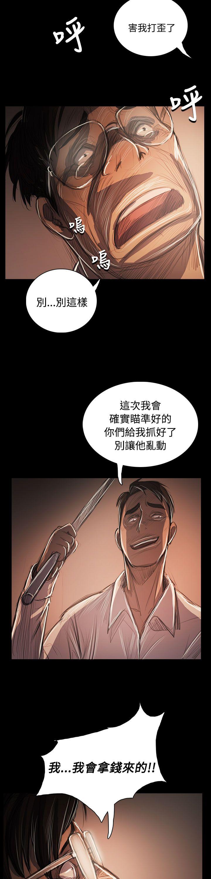 [韩国漫画] 姊姊: 莲 剧情,巨乳大奶, 不伦#[42P]-23