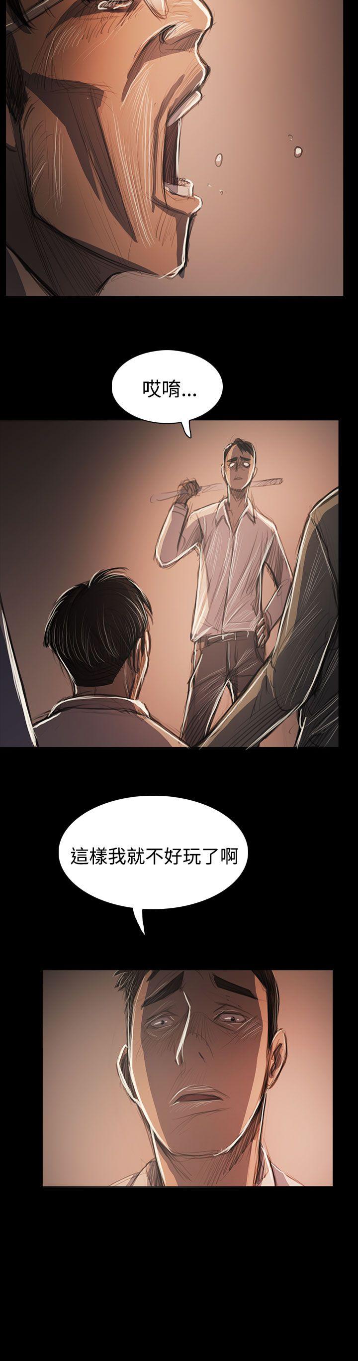 [韩国漫画] 姊姊: 莲 剧情,巨乳大奶, 不伦#[42P]-24