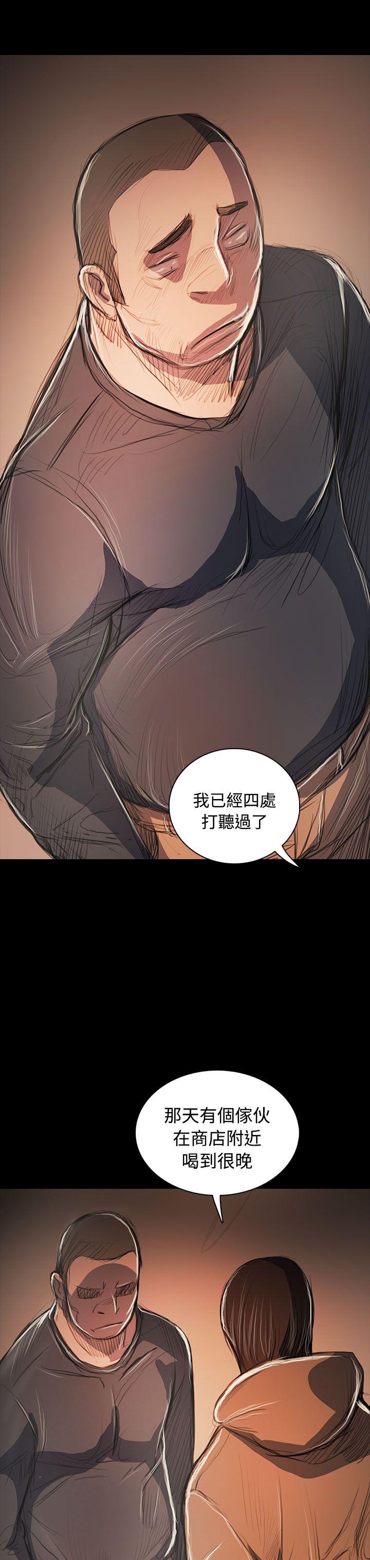 [韩国漫画] 姊姊: 莲 剧情,巨乳大奶, 不伦#[42P]-28
