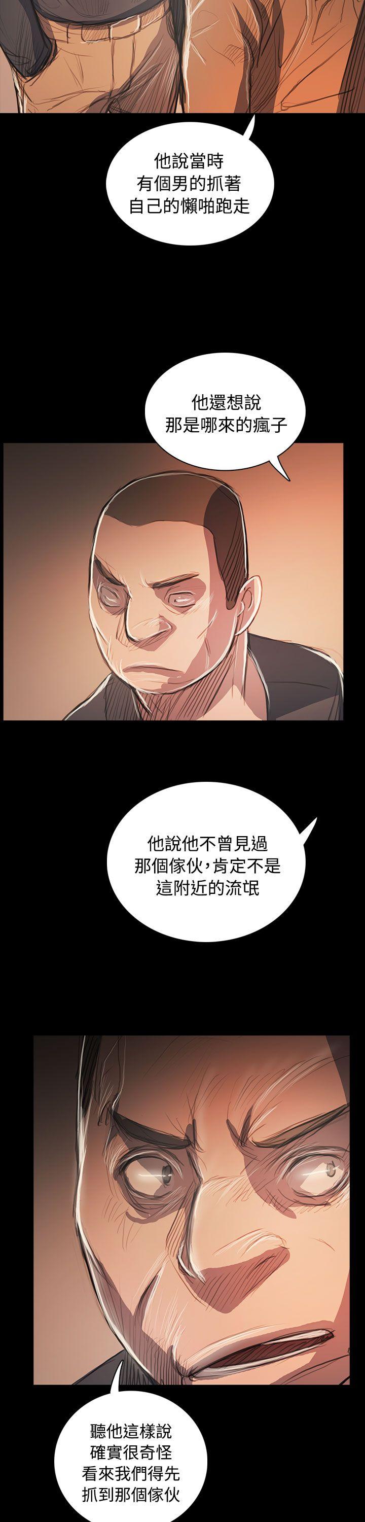 [韩国漫画] 姊姊: 莲 剧情,巨乳大奶, 不伦#[42P]-29