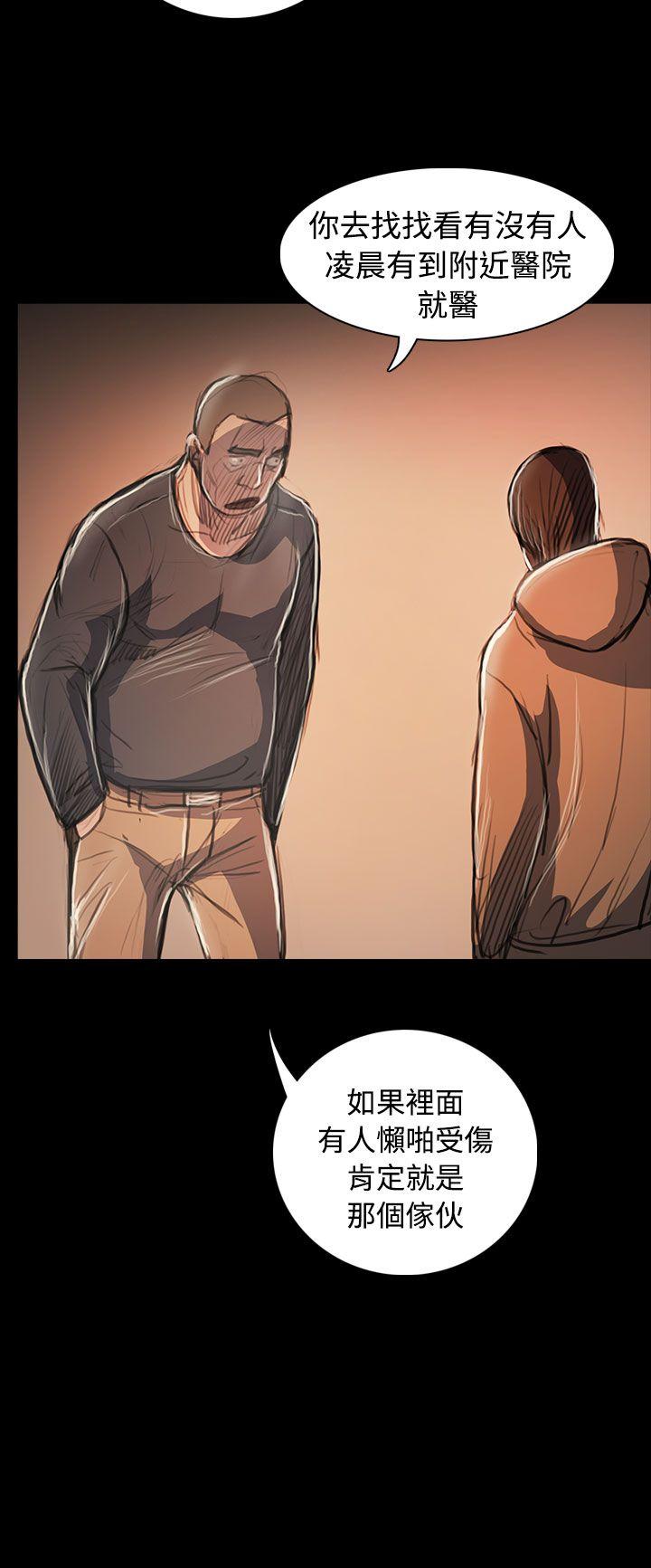 [韩国漫画] 姊姊: 莲 剧情,巨乳大奶, 不伦#[42P]-30