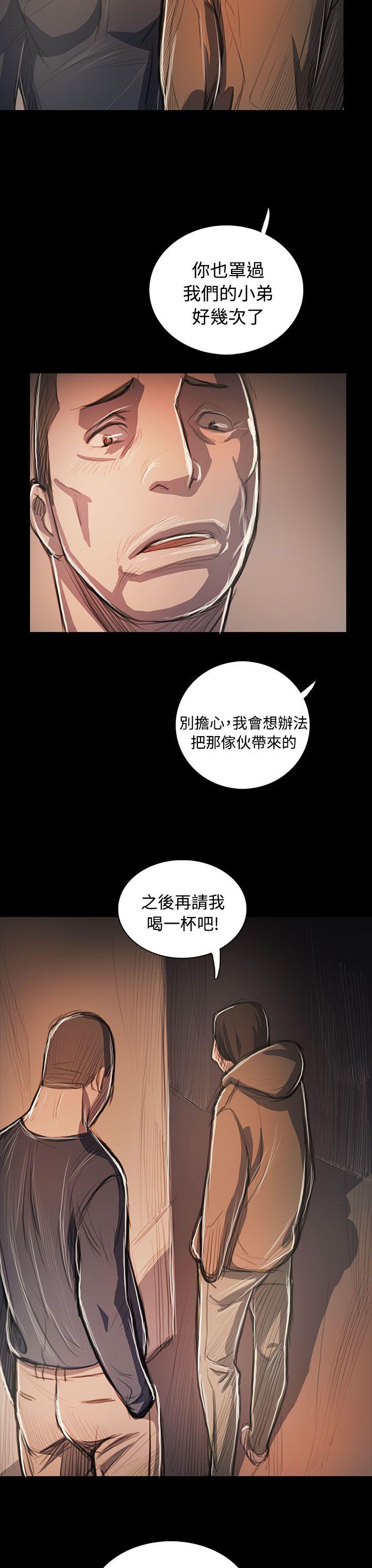 [韩国漫画] 姊姊: 莲 剧情,巨乳大奶, 不伦#[42P]-33
