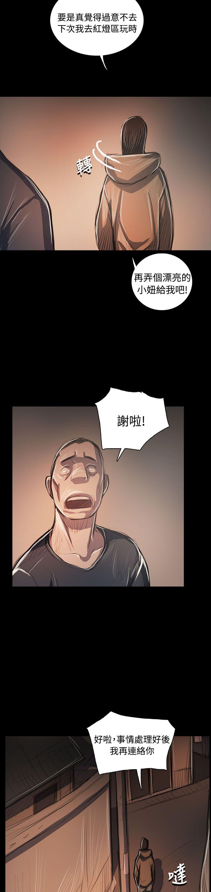 [韩国漫画] 姊姊: 莲 剧情,巨乳大奶, 不伦#[42P]-34