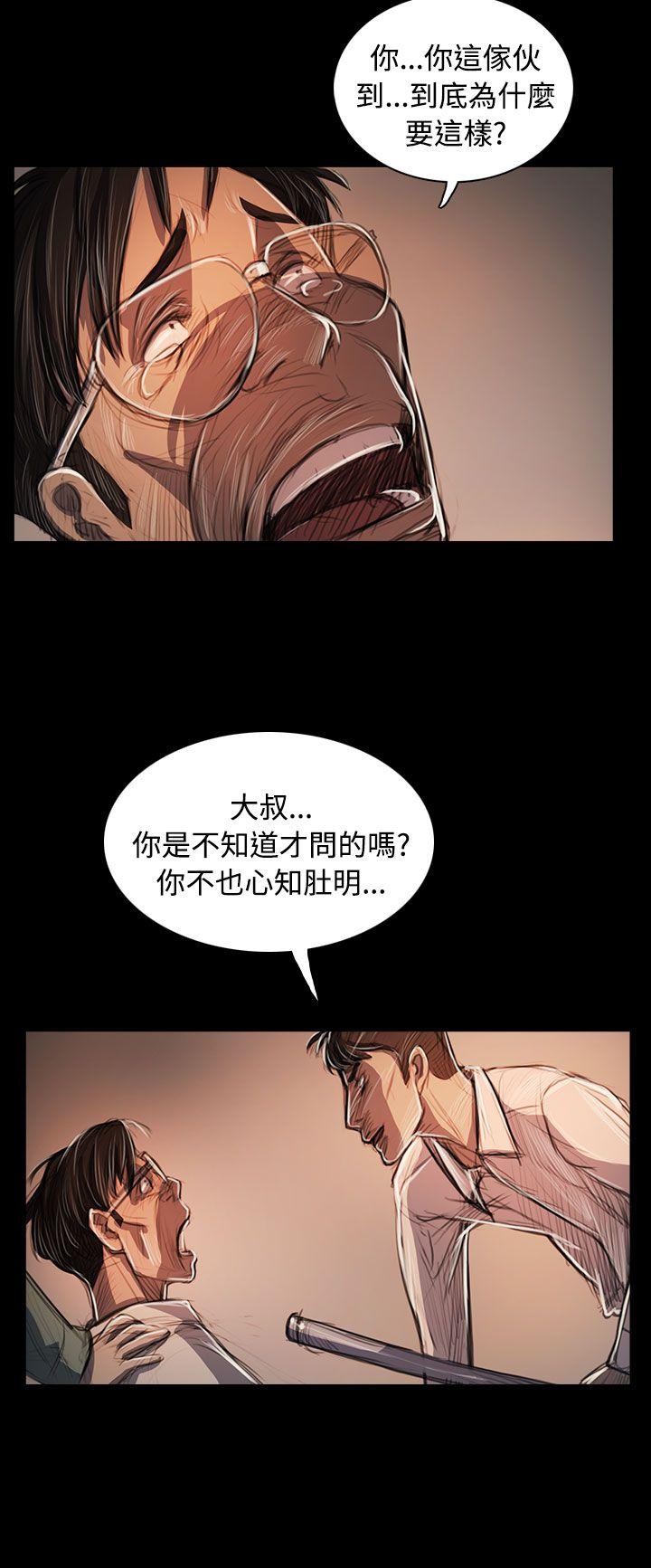[韩国漫画] 姊姊: 莲 剧情,巨乳大奶, 不伦#[42P]-36