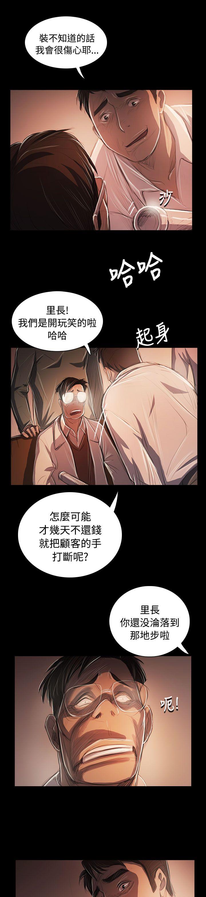 [韩国漫画] 姊姊: 莲 剧情,巨乳大奶, 不伦#[42P]-37