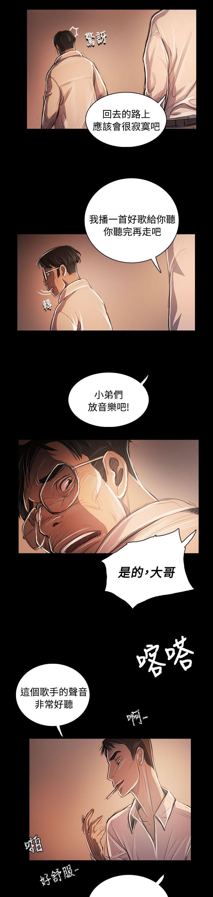 [韩国漫画] 姊姊: 莲 剧情,巨乳大奶, 不伦#[42P]-40